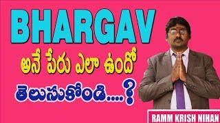   Bhargav          Ramm Krish Nihan