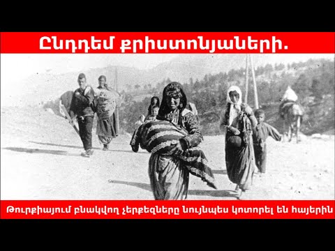 Video: Սանտեխնիկա, քաղաքացիական իրավունքներ և տեխնոլոգիա. Ի՞նչ կորցրեց աշխարհը, երբ հույները գրավեցին Տրոյան, իսկ արիները նվաճեցին դրավիդներին