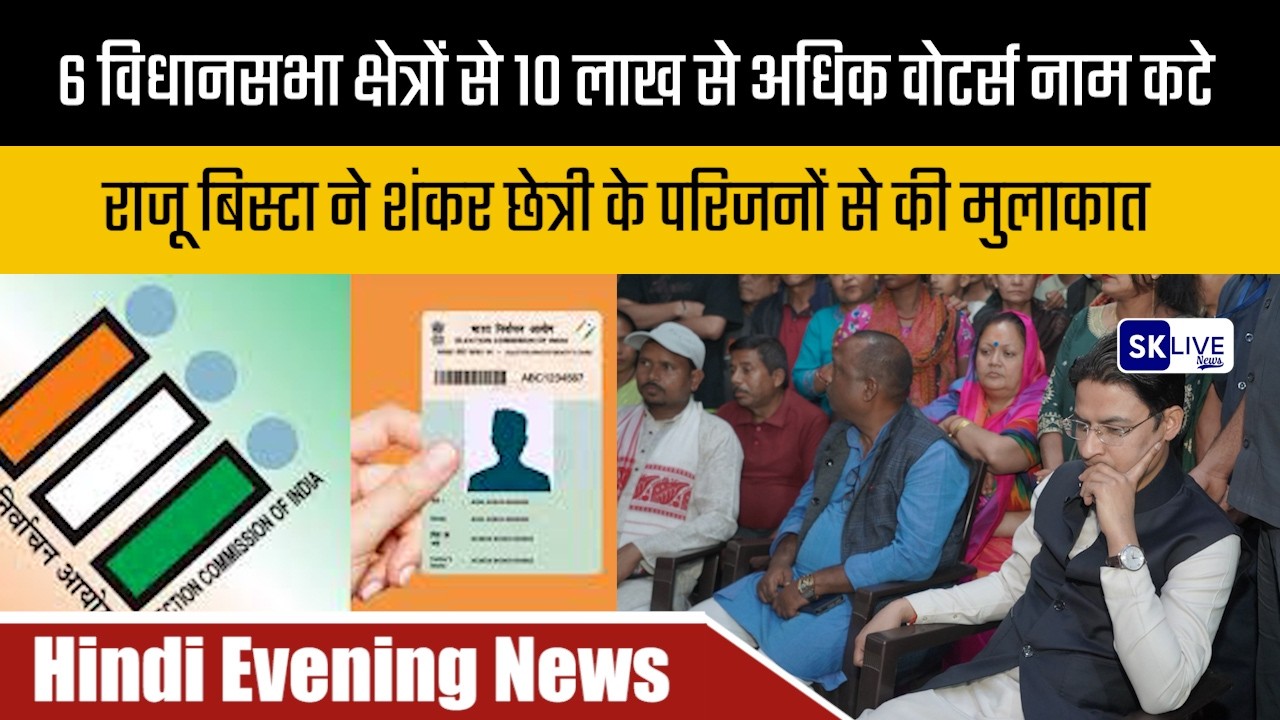 Hindi Evening News|  28th February  2026