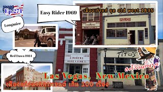 Ep.274 Las Vegas เมืองคาวบอยที่ถูกลืมและเมืองแห่งการถ่ายทำภาพยนต์ old west|สะใภ้อินดี้usa