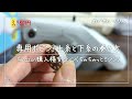 ちゃちゃっとミシンの上糸と下糸の巻き方【THANKO C-HMM21W】