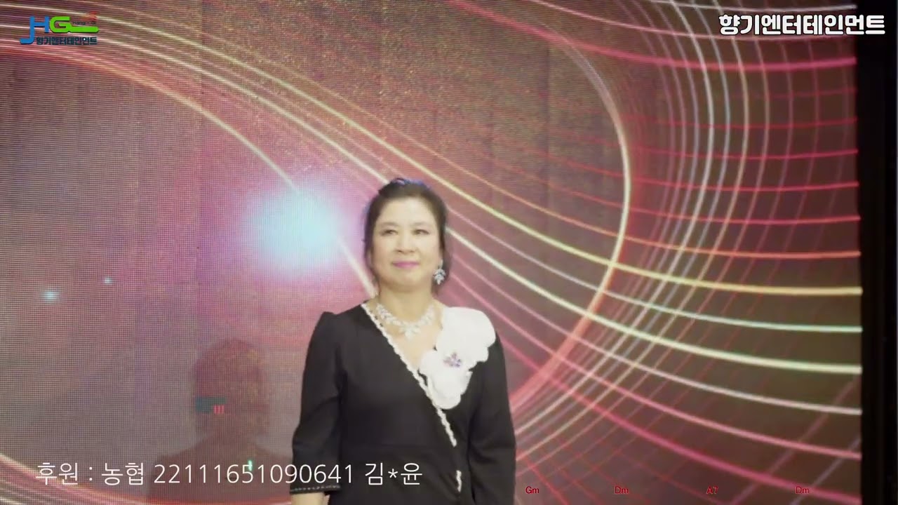 못잊을건정 #원곡#김보민#트로트 #커버곡 