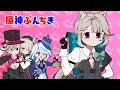 【原神アニメ】リネ&リネットでぷんちきぱやっぱーヾ(゚∀゚)ノ♪【LyneyLynette Caipirinha】