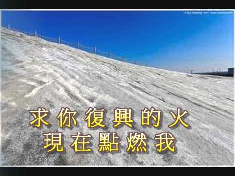活水鹽與光的生命練習曲S- 2