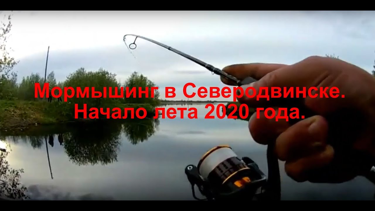 Мормышинг на оке Мормышинг на оке