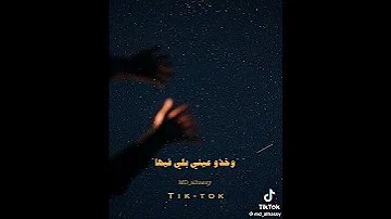 يا قمر لو كنو يجوني 