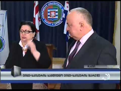 ვიცე-სპიკერის სამდივნო ვიცე-სპიკერის გარეშე