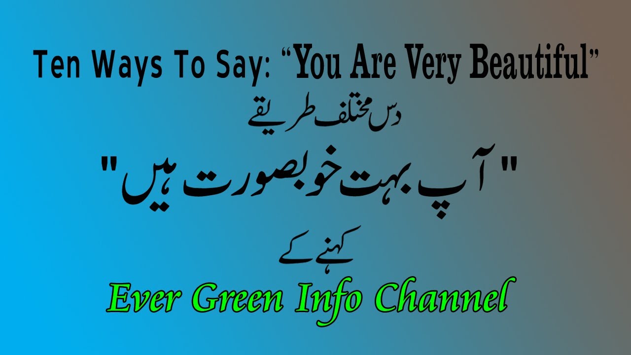You are very beautiful. открытки с надписью very beautiful. You beautiful надпись. You are beautiful. The most beautiful women надпись.