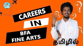 Bachelor of Fine arts (BFA) Eligibility, Salary ,Admission, Syllabus, Fees,Jobs,Salary,Scope {Tamil}