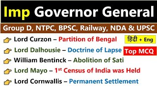 Governor General Of India | Viceroy | Important Facts Governor General | Governor General Gk MCQs |