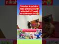 Youtuber Arya bakar hotel grebek pacar😭 selingkuh h-7 gagal nikah lamaran sia*😭 #feedshorts #shorts