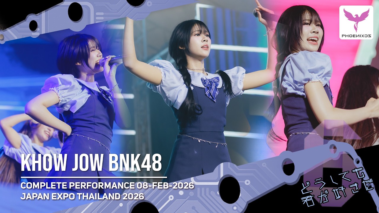 [Khowjow BNK48] Fancam - COMPLETE PERFORMANCE 08-02-2026 - Japan Expo 2026