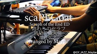 [Maybe]Seraph of the End ED "scaPEGoat" chords