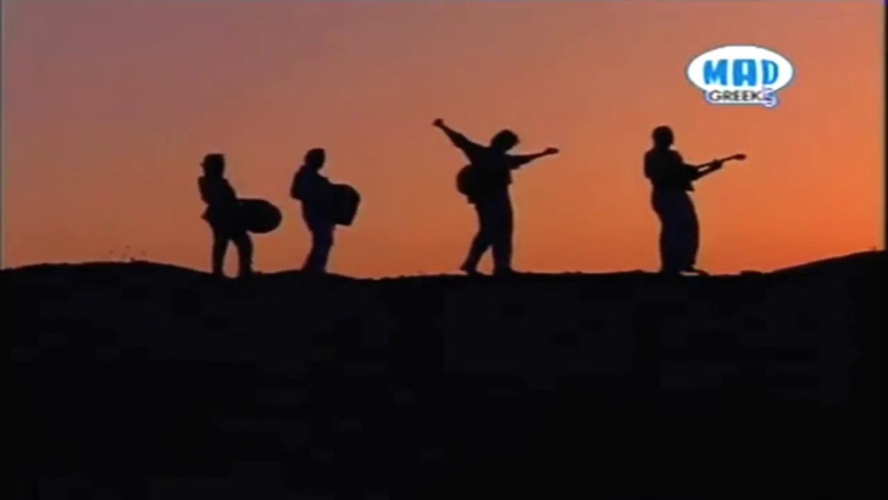 ΖΙΓΚ ΖΑΓΚ ΦΥΣΗΞΕ ΕΡΩΤΑΣ - YouTube