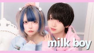 【はやて×たいよう】milk boy【踊ってみた】