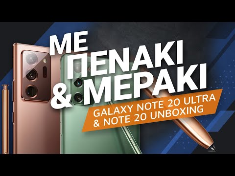 Galaxy Note 20