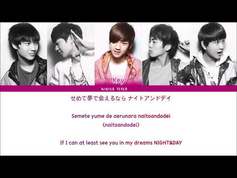 Amigo! - SHINee (Japanese Version) Color Coded Lyrics Kan Rom Eng