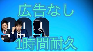 ドラマ99.9～メインテーマ～　一時間耐久　広告なし　超高音質