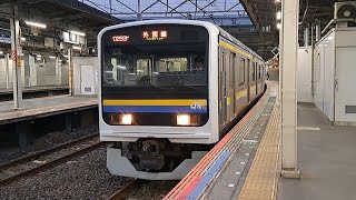 JR東日本外房線209系C427編成普通上総一ノ宮行き千葉駅発車(2024/1/15)