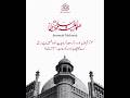 Jummah Mubarak from Apna Art House
