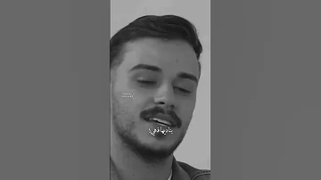 ماطلبت إشي كبير بس طلبت تكوني أمي سيلاوي 