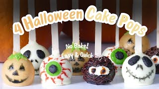 4 Quick & Easy Halloween Cake Pop Ideas Recipe│5-ingredient DIY snacks & treats, No Bake 4款簡易萬聖節蛋糕棒 by LazyFork Cooking 1,962 views 7 months ago 4 minutes, 49 seconds