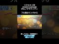 【カラオケ音源】Ohhh!!! HANABI／ポルノグラフィティ（歌ってみた・配信利用OK・ガイド有・音程ガイドあり）#shorts