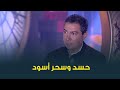 التاروت كشف أسرار ومفاجآت للكابتن محمد بركات حسد وسحر اسود وأشخاص من الماضي التاروت كشف أسرار ومفاجآت للكابتن محمد بركات حسد وسحر اسود وأشخاص من الماضي