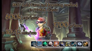 Duo mages HoS 120 mobs. 10-12 min/run. 1700g/h