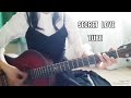 SECRET LOVE/TUBE  ギター弾き語りカバー