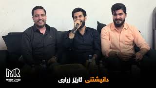 Luqman Safeni - Grayn W Frmeski Xwen Arez Zrary