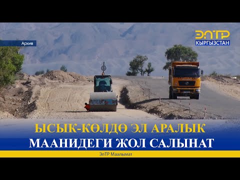 Video: Эл аралык тракторумдун кайсы жылы экенин кантип билсем болот?