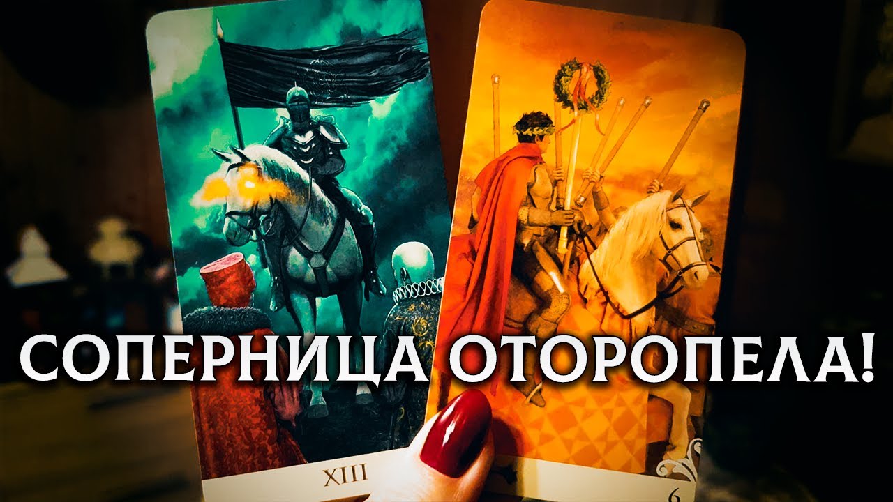 СОПЕРНИЦА ОТОРОПЕЛА! ЯВНО НЕ ЭТОГО ОНА ХОТЕЛА!