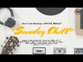 【公式 作業用BGM】Sunday Chill🌞 / I Don&#39;t Like Mondays.