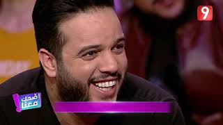 Idhak Maana S02- Ep15 P01 | اضحك معنا - الحلقة 15 الجزء الأول