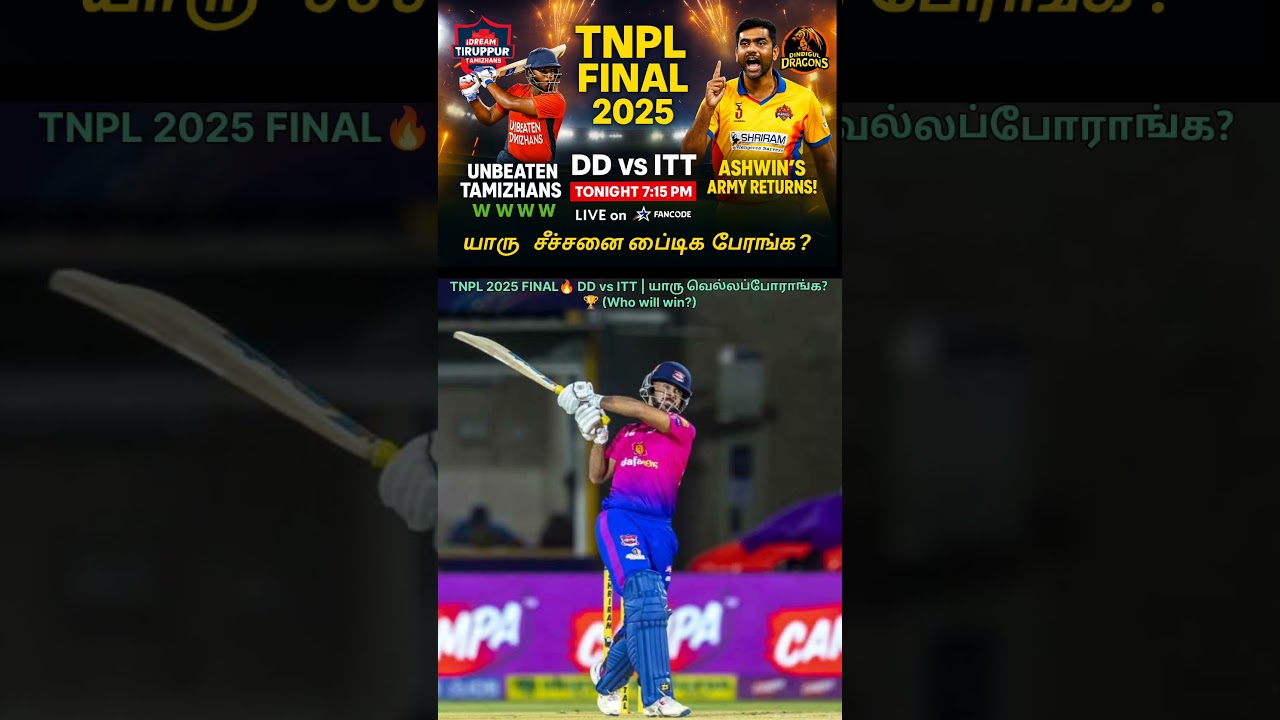 TNPL 2025 FINAL🔥 DD vs ITT | யாரு வெல்லப்போராங்க? 🏆 (Who will win?)