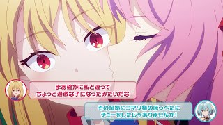 TVアニメ『ひきこまり吸血姫の悶々』♯10 キャラクターコメンタリーダイジェスト動画