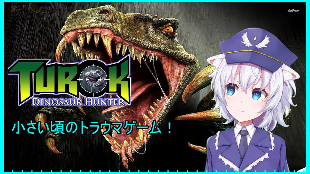 Turok 懐かしいトラウマゲームです Vtuber Part4 Vtuberランキング速報