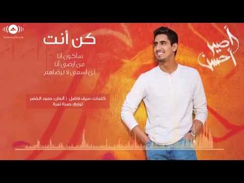 kun anta(lyric) - YouTube
