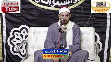 [وما أرسلناك إلا مبشرا ونذيرا] سورة الفرقان الشيخ أحمد الطنطاوى 2022