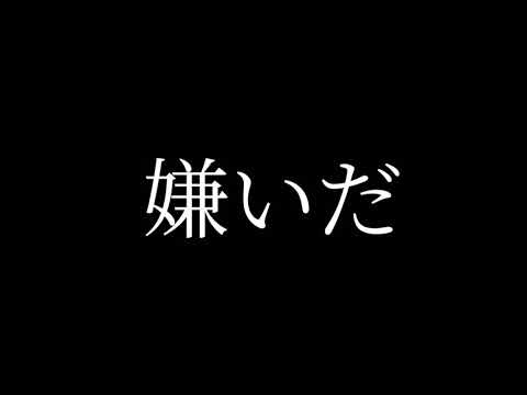 『文字PV』春嵐『初投稿』