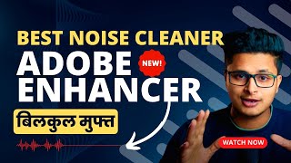 Best Voice Recording App For Android | Professional Audio Recording Quality For YouTube Video 2025 screenshot 5