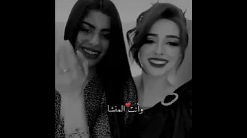 حالات واتس اب غزل شيلات نسنس يانسيم أنسامي 
