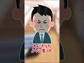 見知らぬ女【2ch面白いスレ】
