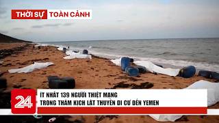 News Roundup Oct 12: At least 139 dead in migrant boat tragedy off Djibouti | VTV24