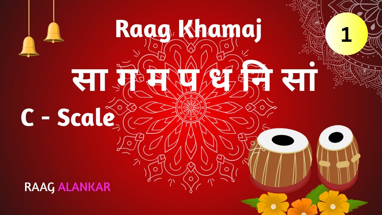 Raag Khamaj - Alankar 1| C Scale | Riyaz Alankar | Basic | Khamaj@HindustaniClassical @kaushikic