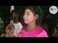 جديد الفنانة جوجو شرق النيل العازف مصعب اغاني سودانية طرب 2020