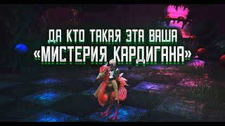 видео: Royal Quest | Прошёл весь ивент  картинка: Royal Quest | Прошёл весь ивент