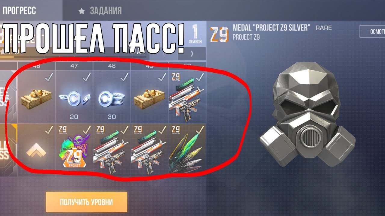 Wtf pass в машине