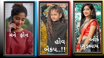 vidur rathva New timli status gujarati 2022 #gopal_edit